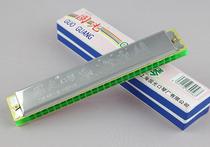 Shanghai veteran Guoguang 24 hole accented harmonica 24 Kong Guoguang C tune harmonica 24 Kong Guoguang harmonica