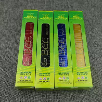 Children's harmonica small harmonica mini harmonica beginner harmonica BEE (BEE)24-hole polyphonic