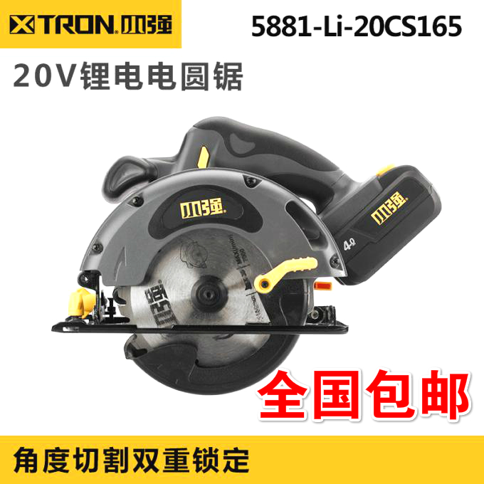 Great small strong charging lithium electric cutting machine multifunction woodworking circular sawing machine 6 inch electric saw household hand disc saw