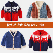 Break code clear cabin children sweater thickened boy autumn and winter style baby cardiovert cardiovert jersey undershirt undershirt sweatshirt