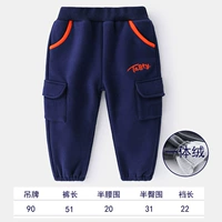 Только 90 осталось в тибетской зеленой букве