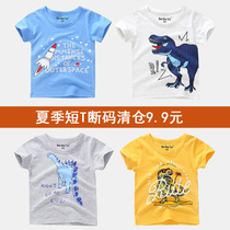 Break code clear cabin boy short sleeve t-shirt ocean gas tide Summer child clothing baby pure cotton blouse child half sleeve undershirt