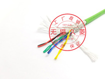 Drag chain wire 8-core twisted pair shielded signal wire 4 pairs of bending-resistant servo coding wire 3P*26AWG1P*24AWG