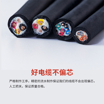 Highly flexible encoder cable twisted pair with shielding 4 6 8 cores 0 2 square signal line RVVSP drag chain line