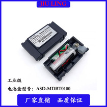 Huichuan Servo Delta Absolute Encoder Battery Box ASD-MDBT0100 Factory Direct Sales