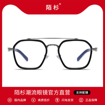 Anti-blue light glasses male tide William Chan with the same trend net red flat radiation protection large face with a degree of myopia eyes