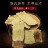 Товары от 玲玲的农家店   12年老店