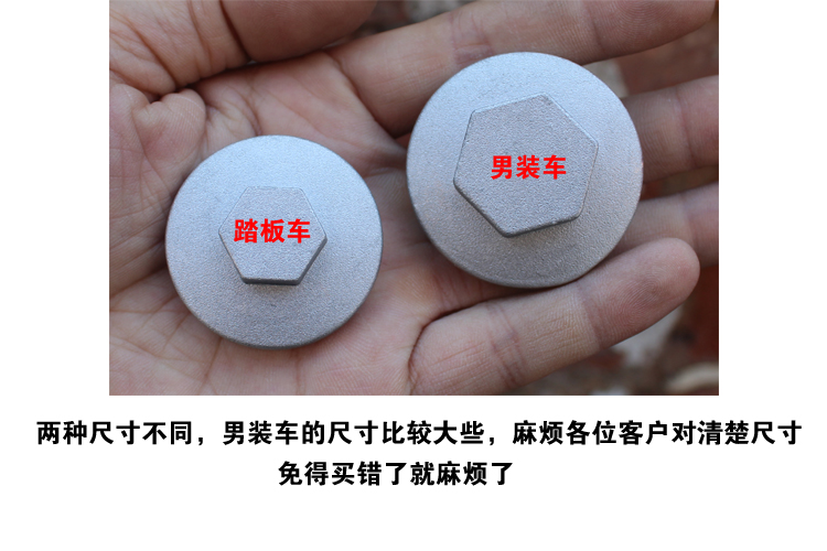 Phụ tùng dầu xe máy vít nắp xe máy GY6 xe máy dầu nhớt vít dầu cống CG125 150 phụ kiện khóa xe máy thông minh