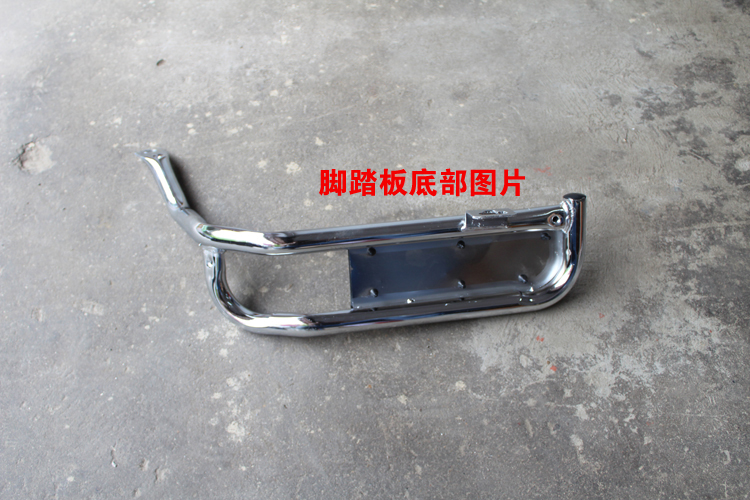 Xe máy nam chân lớn GS125 dao sau kệ thép phụ kiện bàn đạp phía sau đèn trợ sáng xe máy