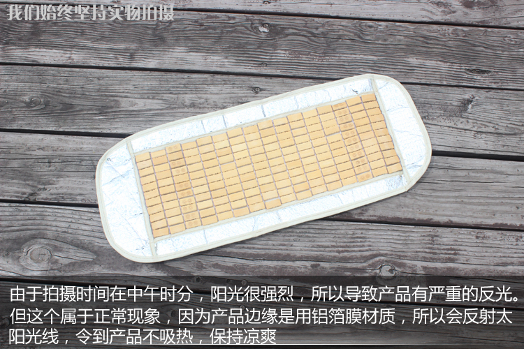 Mùa hè xe điện xe máy ghế bìa pin xe scooter mat ghế tre mat mahjong đệm bọc yên xe vision
