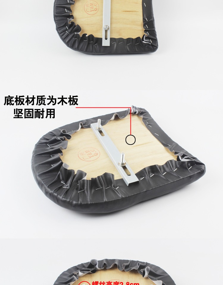 Xe máy ghế nhỏ đuôi pad phía sau ghế sắt đệm xe tay ga nam 125 đuôi pad sửa đổi xe điện - Đệm xe máy bao yên xe máy