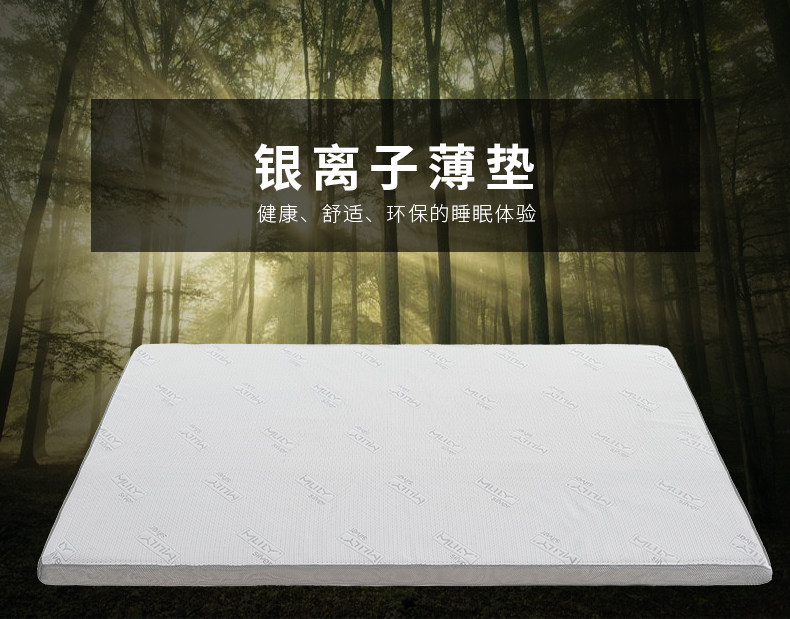 Тюфяк пены памяти 梦百合 舒逸0压简约薄垫  150cm*200cm*7cm居然之家锡沪路1 Mlily