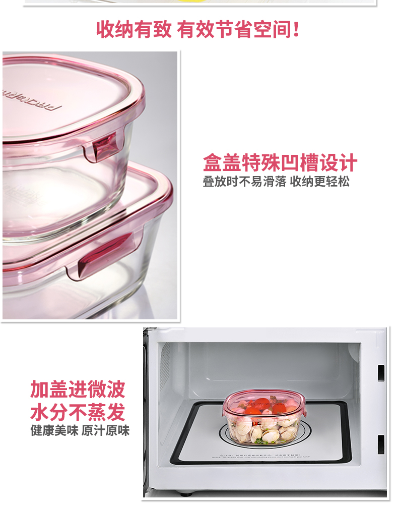 Nhật Bản iwaki Yi Wanjia hộp thủy tinh chịu nhiệt hộp ăn trưa hộp lạnh lò vi sóng bát vuông lò nướng có nắp - Hộp cơm điện sưởi ấm hộp đựng cơm lock&lock