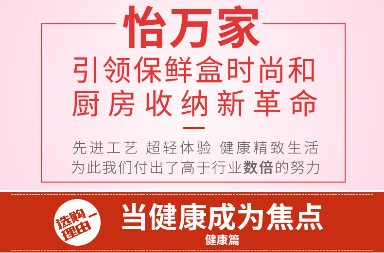 Nhật Bản iwaki Yi Wanjia hộp thủy tinh chịu nhiệt hộp ăn trưa hộp lạnh lò vi sóng bát vuông lò nướng có nắp - Hộp cơm điện sưởi ấm hộp đựng cơm lock&lock