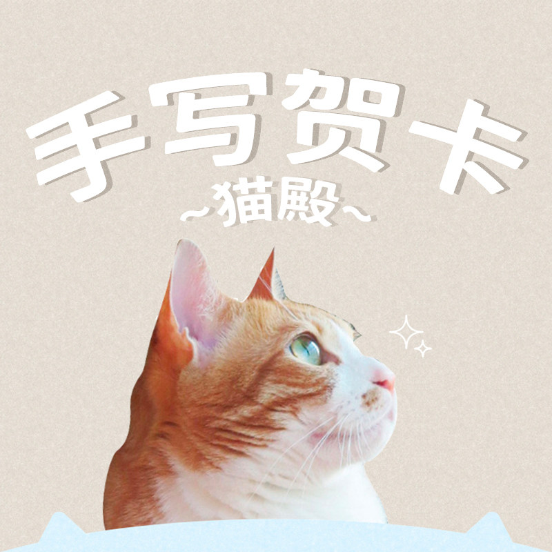 Hyperlinks for Cat Hall Handwritten Greeting Cards and Packaging