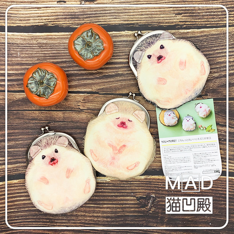 Japan Imports Cute Hedgehog Mouth Gold Bag Zero Wallet Finarie Dreams YOu MORE Holiday Gift Children New Year's Day