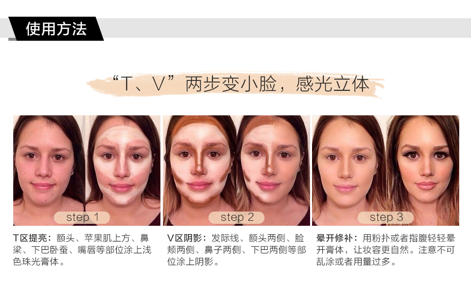 Thịt mẹ khuyên nên sửa que hai đầu cao nhẹ hai lần dùng phấn mặt nhỏ làm sáng bóng mũi bút che khuyết điểm cho người mới bắt đầu highlight trang điểm