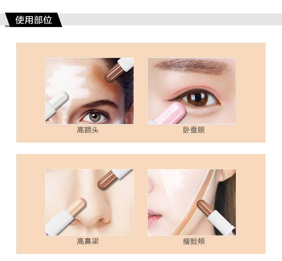 Thịt mẹ khuyên nên sửa que hai đầu cao nhẹ hai lần dùng phấn mặt nhỏ làm sáng bóng mũi bút che khuyết điểm cho người mới bắt đầu highlight trang điểm