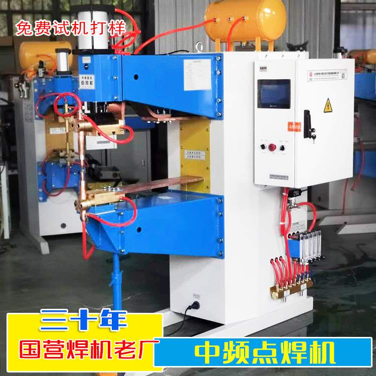 Medium frequency inverter point welding machine High frequency touch welding machine DC aluminium plate stainless steel screw cap carbon steel nut convex welding machine
