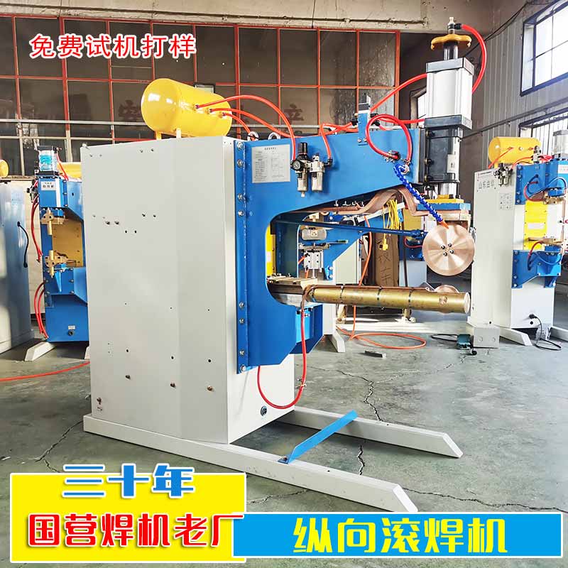Stainless Steel Tank Automatic Roll Welding Machine 304 Sheet Tank Longitudinal Slit Barrel Body Straight Slit Pneumatic Type Roll Seam Welding Machine