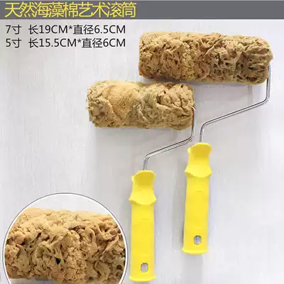 Imported raw materials natural seaweed cotton roller symphony paint art paint Glaze paint three-color pearlescent art paint tools
