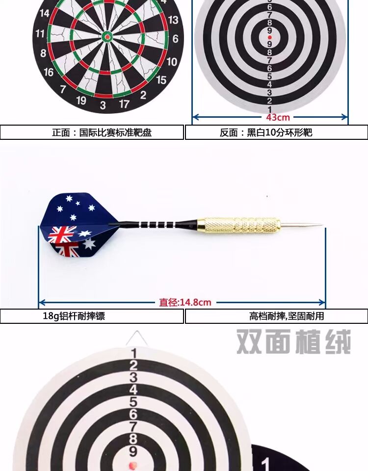 BABEL phi tiêu 18 inch chuyên nghiệp đặt mục tiêu ném phi tiêu hai mặt dày lớn gửi 10 phi tiêu - Darts / Table football / Giải trí trong nhà bộ 6 phi tiêu