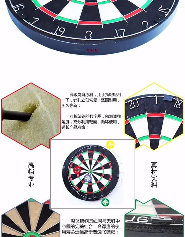 18 inch dây tròn phi tiêu mục tiêu nhập khẩu Kenya salu tiêu chuẩn chuyên nghiệp câu lạc bộ thanh phi tiêu - Darts / Table football / Giải trí trong nhà