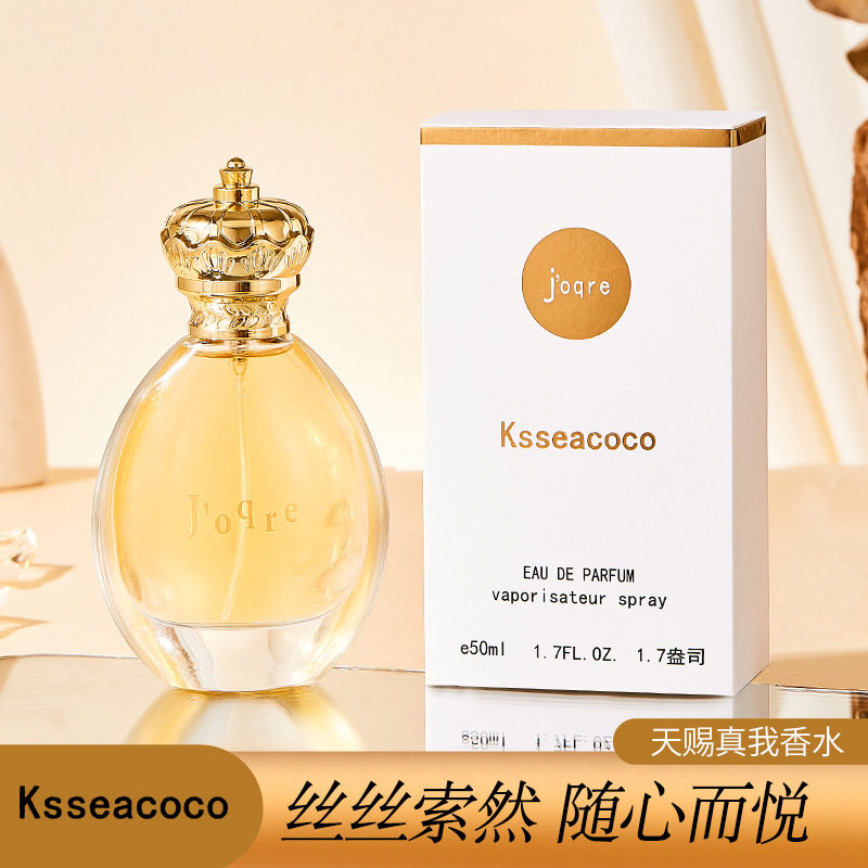 这瓶“真香”香水，连我这个理性派都缴械投降了！_香水_淘宝美妆网
