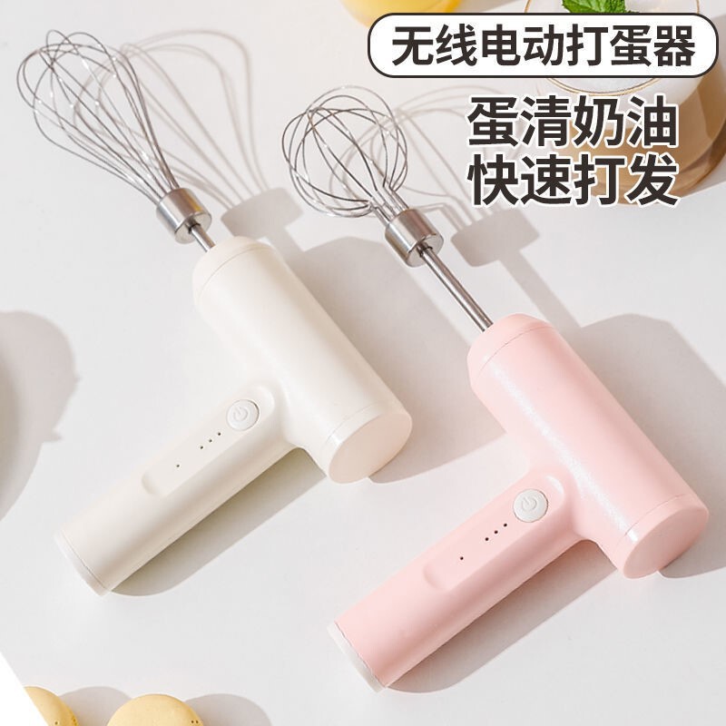Electric Egg Beater, Rechargeable Household Mixer, Small Handheld Automatic Beater, Cake Cream Baking Tool Electric Egg Beater, Rechargeable Household Mixer, Small Handheld Automatic Beater, Cake Cream Baking Tool