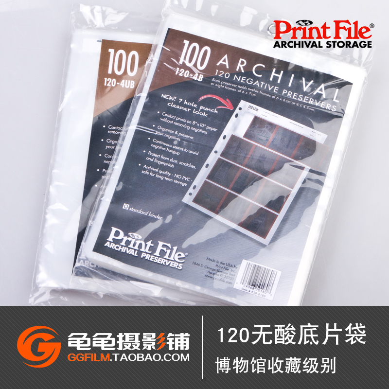 Baotu film bag box 120 acid-free 4b film box 4ub film roll negatives 9 3 225-12HB reverse film frame