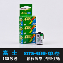 Fuji XTRA400 Degree Negative Film Film Film Portrait Camera Retro 135 Color Film Grainy Strong