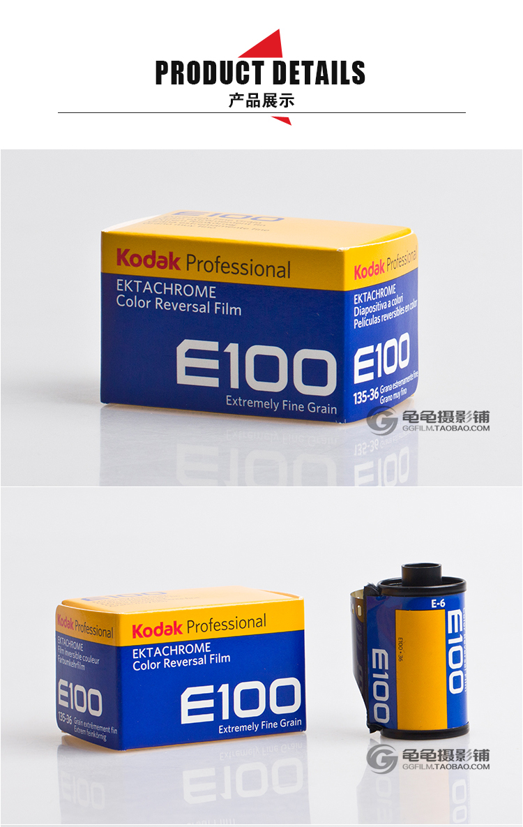 Kodak kodak EKTACHROME E100 135 màu đảo ngược phim lomo phim E6 tích cực - Phụ kiện máy quay phim máy ảnh instax