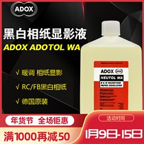 ADOX ADOTOL WA warm-tone paper developer black and white photo paper developer powder Kodak D72 darkroom