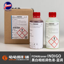 FOMA FOMATONER INDIGO black and white photo paper toner selenium toner photo enlargement blue tone