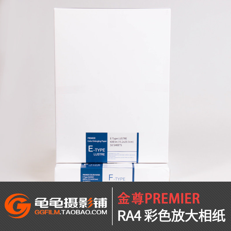 Kodak Jinzun RA4 color enlarger with silver salt photographic paper manual enlargement paper Fuji photographic paper RA-4 Lucky