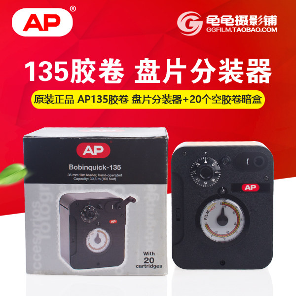 AP Disk Selector 135 Fillin Film Film Negative Segment 35mm Film Scroll Cinema Caesar