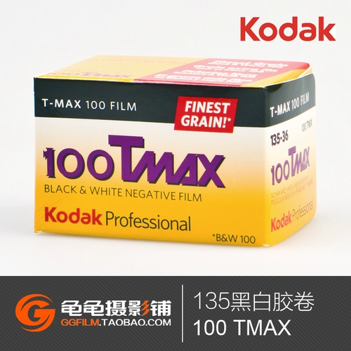Специальный Kodak ektar 100 Tmax135 Черно -белый ролл 400 негативная пленка Профессиональный цвет негативное цвет 35 -мм пленка