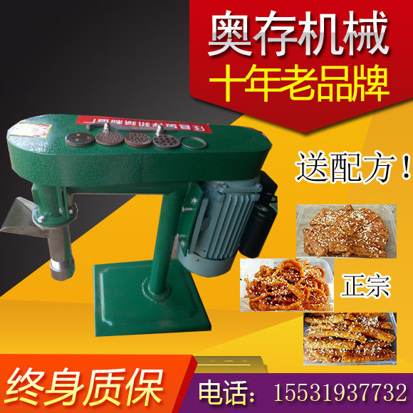 Multifunctional spicy strip machine self-cooked beef gluten noodle machine home automatic commercial spicy strip machine spicy stick spicy slice machine