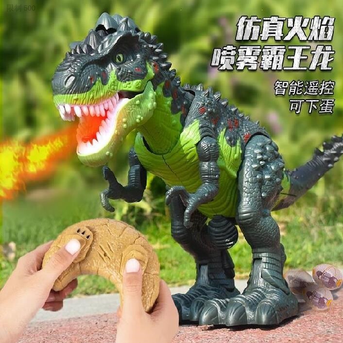 Spray Fire Little Dinosaur Toy Spitfire Dinosaur Spray Jurassic Electric