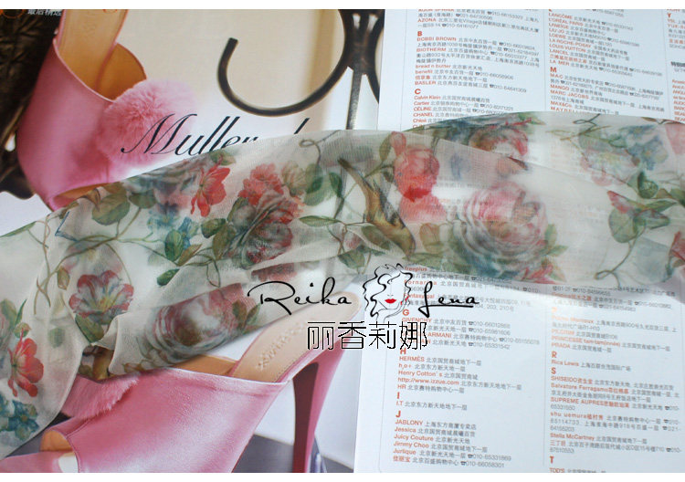 Chaussettes - collants LEOPARDLADY doux - Ref 776414 Image 6