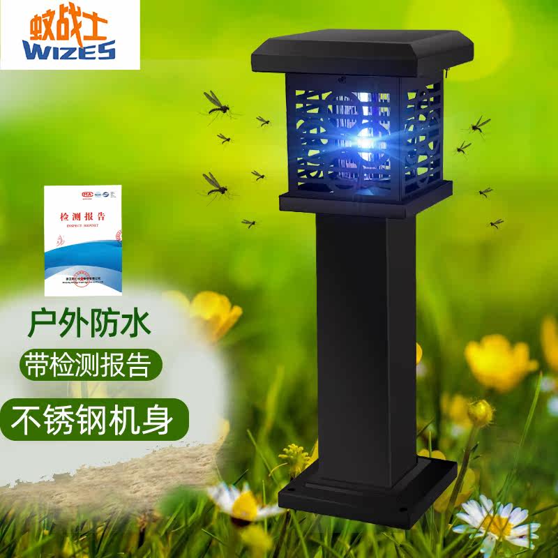 Mosquito Fighters Mains Power Outdoor Mosquito Repellent Lamp Courtyard Garden outdoor waterproof physical electric shock mosquito repellent Insect Repellent Light