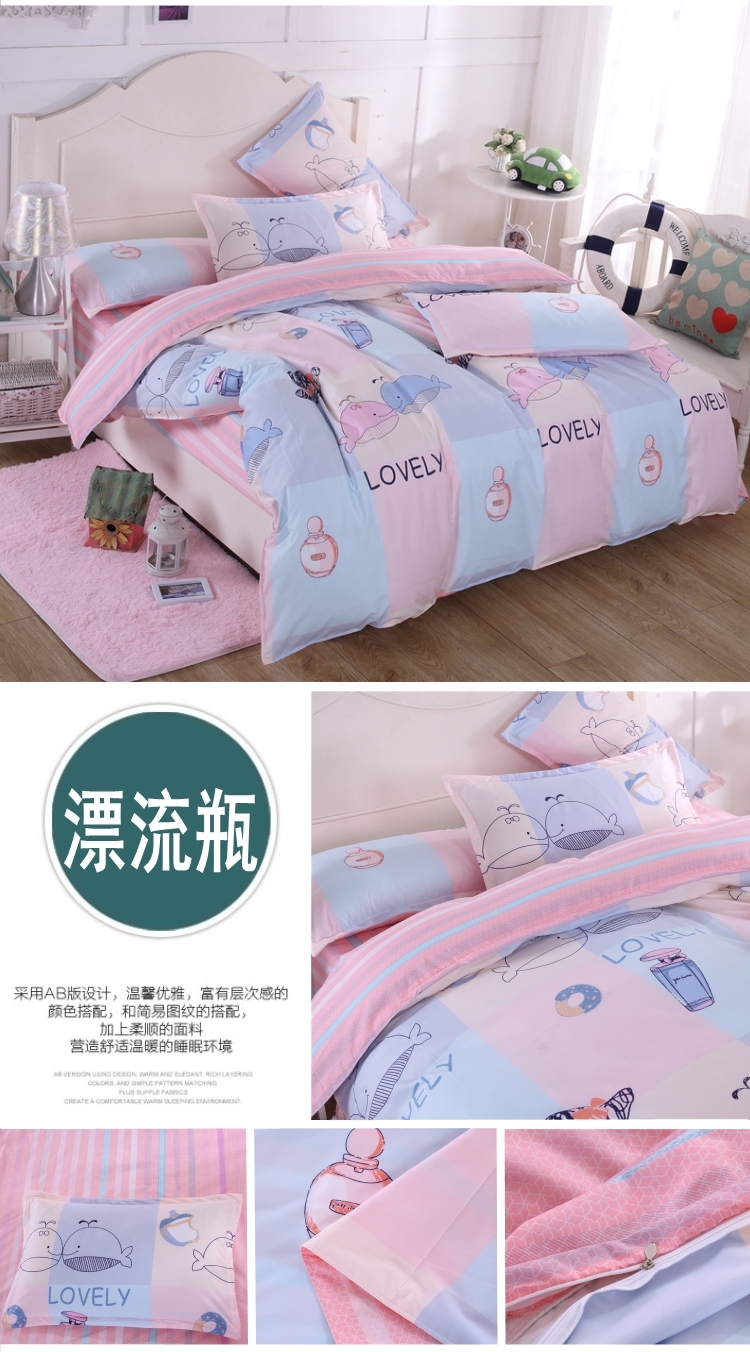 Renier nhà dệt quilt cover mảnh duy nhất không đầy đủ quilt cover mùa xuân sinh viên đôi ký túc xá 1.5 1.8 2 m