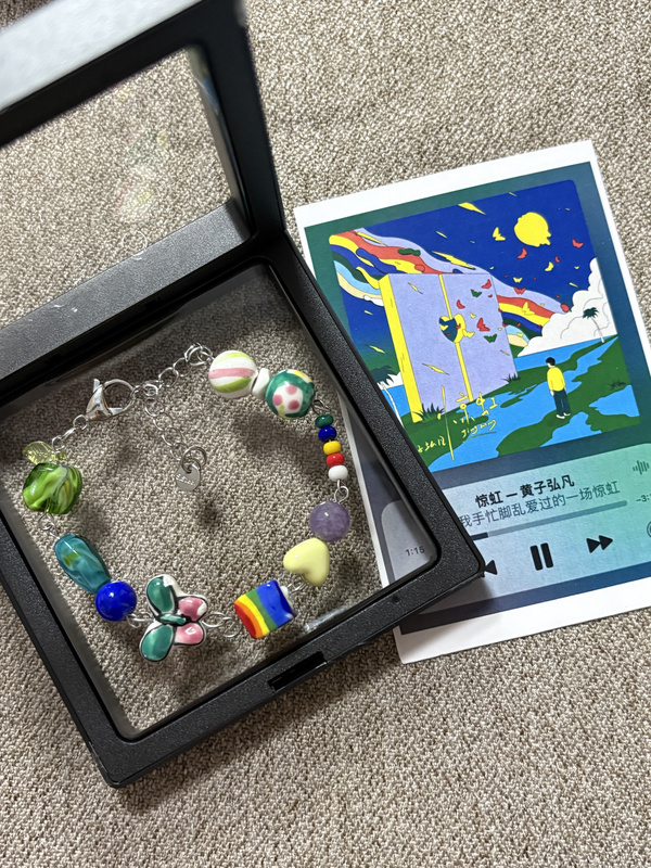 Original |   Huang Zihongfan Series Album Bracelet Concert Support Bracelet with Photo Card [1-3 Days Delivery]