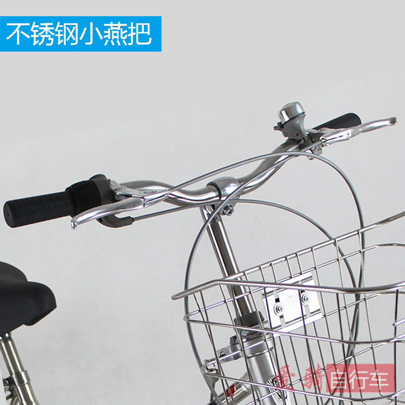 Japanese self-parts stainless steel Xiaoyan put the commuter car leisure handlebar retro bicycle small bend to the faucet