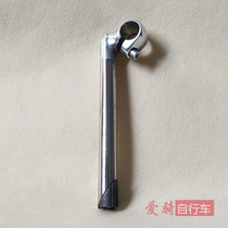 Japanese bicycle accessories-bicycle stainless steel handle commuter car lady car Leisure handle