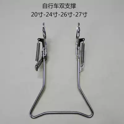 Japan from double foot support 20242627 double ladder recreational vehicle ordinary commuter lady car parking rack double support