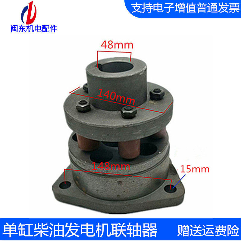 Generator straight-connector single-cylinder diesel generator belt pulley modified shaft coupling modified shaft transmission single cylinder diesel engine