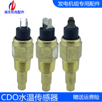 Diesel generator set parts engine water temperature probe VDO temperature sensor water temperature alarm sensor water temperature alarm sensor plug