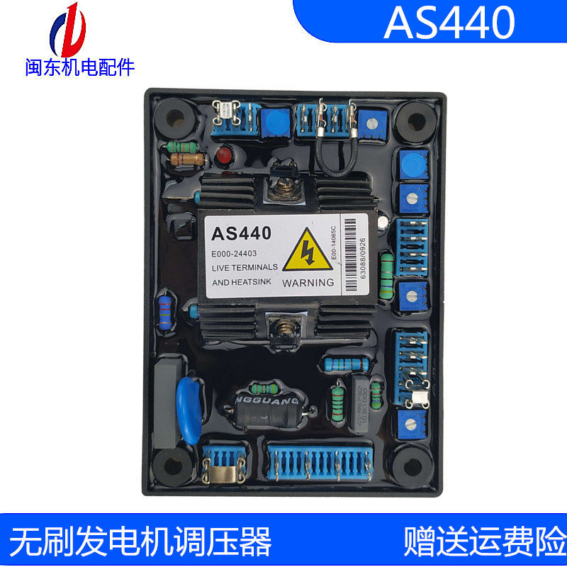 Brushless generator voltage regulator AS440SX440SX460 regulator Automatic voltage regulator AVR circuit board
