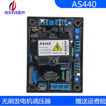 Brushless generator voltage regulator AS440SX440SX460 voltage regulator automatic voltage regulator AVR circuit board